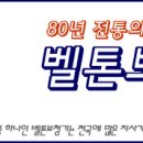 도봉-도봉-서울도봉-2244 이미지