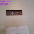 (버스)동광아파트 이미지