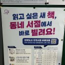 구미도서관 시청각실 이미지