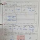 나래자동차정비