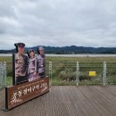 125차 충남 서천군 신성리갈대밭 트래킹&amp; 이벤트 예약 이미지