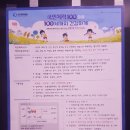 증평생활체육관 이미지