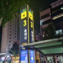 부산 대신동 새우까는집 무한리필 웨이팅 주차 리얼후기!