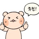 강촌1225 이미지