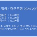 Re: 제674차 토요정기산행10월14일 (양산)천성산 향군06시00(참석자명단) 이미지