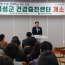 건강증진센터 1 이미지