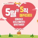 매직 - 천안시 서북구 불당7길 25-1 | 매직