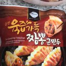 [올반] 매콤한/육즙가득/촉촉한~짬뽕군만두 솔직후기!!