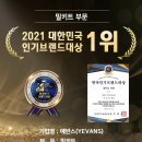예반스 이미지