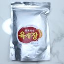 주식회사 해동 이미지