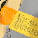 (주)조이플 | 스타벅스 프리퀀시 : 다이어리 블랭킷 굿즈 실물후기 월리에디션