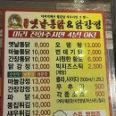 다감옛날통닭 이미지