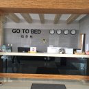 제주도게스트하우스파티고투베드 이미지