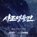 박상오캘리그라피연구소 네이버블로그