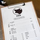 윤꿀꿀 이미지