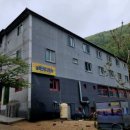 태백산휴양민박 이미지