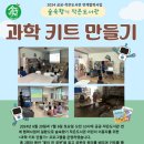 숲속 향기 작은도서관 이미지