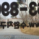 영리경로당 이미지