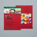 연지문구 이미지