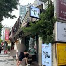육 | [해운대 술집 : 육회말투아웃 해운대점]육사시미+육회+육초밥 후기