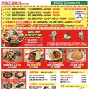 원조골뱅이 이미지