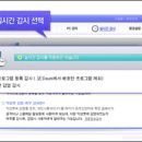 쉼터PC 이미지