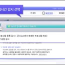 간편한 PC청소! Daum클리너 이미지