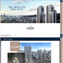 서면쌍용플래티넘 이미지