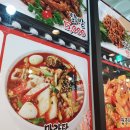 송이네양꼬치 - 오산시 내삼미로79번길 26 | 송이네양꼬치