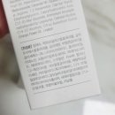 베이스드온 뷰티파잉 더 뷰티 토션 토너로션 사용후기