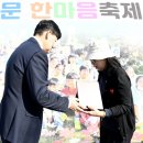 청천초등학교 이미지
