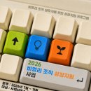 한국결제시스템업협동조합