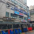 당고개상회