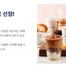 빽다방아산 이미지