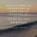 태자