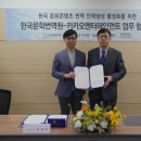 한국기술번역원 - 영등포구 경인로 775 | 한국기술번역원