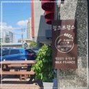 밀크프랑스 이미지