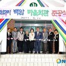 장은2리마을회관 이미지