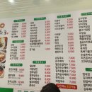 본만쥬 이미지