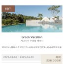 [서울 호캉스 추천] 네스트호텔 가성비 넘침 / 버블파티 수영장 / 조식 뷔페 내돈내산 후기