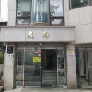 우남식품 네이버블로그