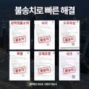 법무법인비츠로