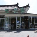경주 보문단지 맛집 감자밭 그리고 한우물회 후기