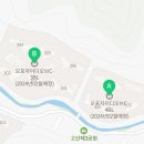 태전힐스공인중개사사무소 이미지