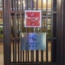 [해운대 맛집]나고야식 장어덮밥 해목(ft. 웨이팅, 크림부라타치즈, 식전주, 히츠마부시 먹는 방법)