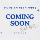 PT GROUND | [공지] [대전 둔산동 헬스장 PT] 류우걸트레이너 체형교정으로 12kg 감량 성공후기