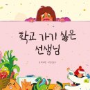 (주)아이들 이미지