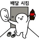 교촌치킨 방배1호점 이미지