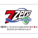 소) 단 대리점 이미지