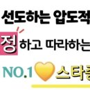 중고타이어 이미지